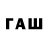 Метамфетамин Декстрометамфетамин 99.9% raissaa