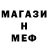 Амфетамин Розовый IGN: mk_orion