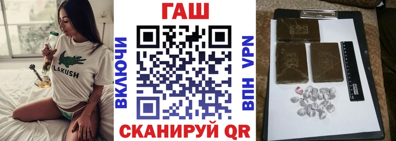 Купить где  Александров  ГАШ VHQ 