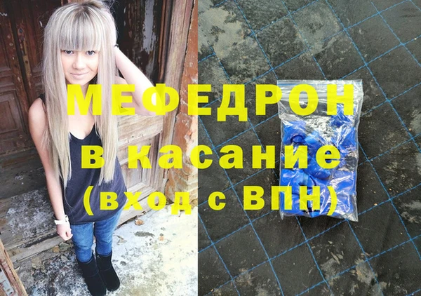 mdma Карталы
