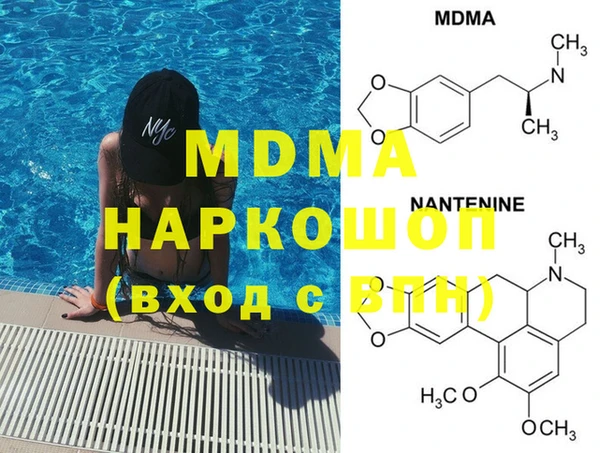 mdma Карталы