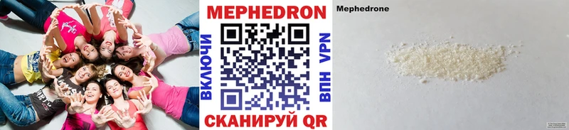МЯУ-МЯУ VHQ  Купить где  Александров 