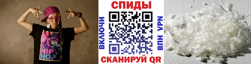 Купить  Александров  МЕТАМФЕТАМИН кристалл 